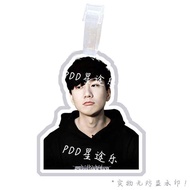 JJ Lin's Jj20 World Tour Luggage Tag Boarding Pass, Book Bag, Luggage Hanger, Chain Hanger Decoratio