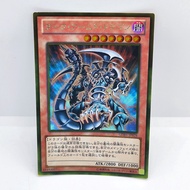 YGO YuGiOh Card GS02-JP008 GDB1-JP028 | Dark Armed Dragon | Japanese OCG