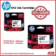 HP 682 Black /682 Color Original Ink Cartridge