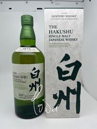 日版 白州 無年份 100週年 白州nv 白州NAS Hakushu 100th anniversary Hakushu Suntory 有盒 700ml 日本威士忌 Japanese Whisky 