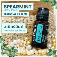 Doterra Essential Oils Spearmint น้ำมันหอมระเหย โดเทอร์ร่า สเปียร์มินต์ ขนาด 15 ml น้ำมันอโรม่า doTE