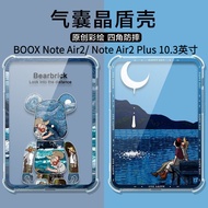 BOOX Note Air2/ Note Air2 Plus 10.3Inch Silicone Airbag Shell Van Gogh with Pen Slot[Shipped on the 
