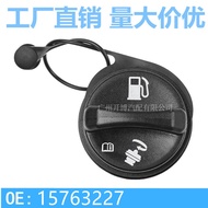Applicable GM Cadillac Chevrolet  GMC Pontiac Buick Fuel Tank Cap 15763227