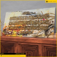FRAME RECTANGLE BESAR + FREEGIFT - WALL DECO - FRAME AYAT ALQURAN - AYAT KURSI - ASMAUL HUSNA