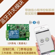 Switch Relay Wireless Smartphone Control12V Switch Relay Can be developed further