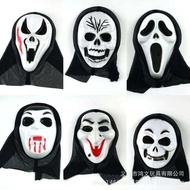heyday mask mask halloween Party Supplies Ghost Ghost Mask White Face Langjun Ghost Face Party Mask 