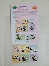熊貓 香港 通用郵票