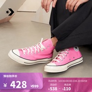 匡威（Converse）官方 1970S男女高帮帆布鞋芭比粉多巴胺粉色172678C 172678C 37.5