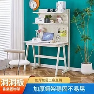 洞洞板書架 收納架 置物架 書櫃 書桌架 雜物架 展示架 包送貨