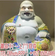 高價回收 民國粉彩羅漢 彌勒佛 瓷罐 花盆 瓷窯 碗、碟、花樽、茶碟.花樽 花瓶 石灣公仔 古董 567瓷器 景德鎮瓷器 古董瓷器 明清瓷器 青花瓷器 等