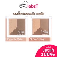 เฉดดิ้ง คอนทัวร์ ไฮไลท์ Meilinda Layer Shading Powder  MC5083