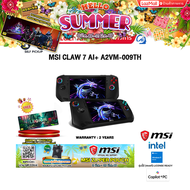 [ผ่อน 0% 10 ด.]MSI CLAW 7 AI+ A2VM-009TH /Ultra 7 258V/ประกัน 2 Years