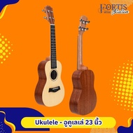 Mentreel Ukulele 23 Inches UK-23-120 Light Color