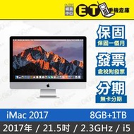 ET手機倉庫【福利品 iMac 2017 2.3GHz i5 8GB+1TB】A1418（21.5吋 蘋果 現貨）附發票