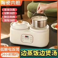 Blue Dad Ceramic Inner Pot Rice Cooker Double Liner Intelligent Automatic Rice Soup Separation Small 1-2 People Use Uncoated Low Sugar Rice Cooker to Cook Porridge Soup and Rice Rice Cooker Rice Cooker Ceramic Rice Cooker [with Steamed Rice Drain Basket]