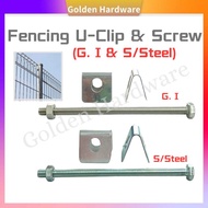 1 Pcs - Galvanized U Clip Garden Fence/FencingScrew/Brc Fencing Clip/Pagar Bracket/Fence Bracket/Pag