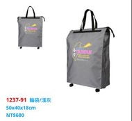 YESON 永生牌 1237輕便輪袋 台灣製造，自帶輪子的購物袋，可折疊收納不占空間NT$680淺灰