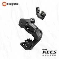 Magene Kees 電子變速 | 平把電子轉波 | 邁金電變