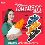 New!!! Ving KIRION - Solar Orange รองเท้าสุขภาพ สีส้ม