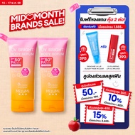 [แพ็คคู่] MizuMi UV Bright Body Serum (180 ml ) เซรั่มกันแดดทาผิวกาย เบาสบายผิว หอมละมุน ปกป้องผิวจา