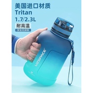 ⭐⭐⭐⭐⭐1700ml Uzspace  BPA FREE Tritan Drinking Water Bottle Ion Energy Water Bottle 正品优之负离子能量水瓶 水壶 水杯