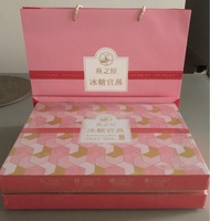 燕之屋冰糖燕窩（低糖）