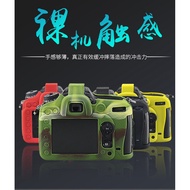 SLR Protective Cases Suitable for Nikon D780 D7200 Upgraded Version Sun Pattern Nikon Silicone Case