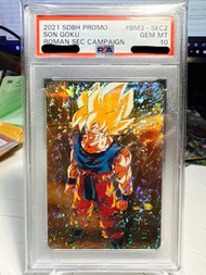 PSA10 ！全球 161張！ 日版 龍珠英雄卡 隱藏 4星 BM3 - SEC2  閃卡 （可交換）