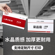 Acrylic office employee nameplate, desk position tag, single-sided workstation nameplate, hanging jo