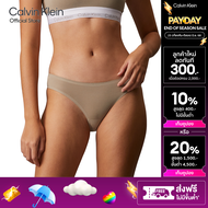 CALVIN KLEIN กางเกงชั้นในผู้หญิง Modern Cotton Air ทรง Bikini รุ่น QF8012 RAK - สีกากี