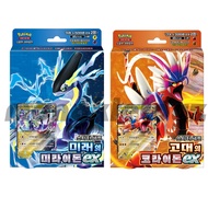 Pokemon Card Scarlet & Violet Starter Deck Koraidon ex Miraidon ex Korean Version