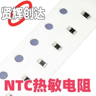 0603 10K 1% NTC Thermal Resistor Patch SMD
