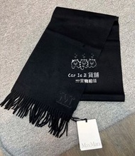 Max mara羊絨圍巾頸巾100% 多色選