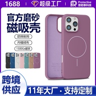 iphone 16 pro casing iphone 16 plus casing iphone 16 pro max case iphone 16 pro case funny phone cas