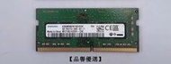 【品譽優選】三星 4GB 1RX8 PC4-2400T-S DDR4 笔记本内存 M471A5143EB1-CRC