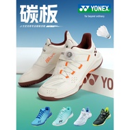 Official yonex yonex Badminton Shoes Men Women CFZ3 Professional yy Carbon Board 65Z4 Sports Shoes 8