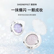 Diamond Glitter ET0S