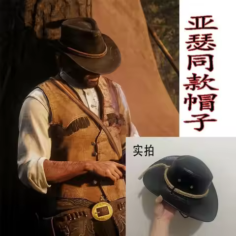 Game Red Dead Redemption 2 Arthur Morgan Cosplay Key Ring Pendant Friend Gift HAT