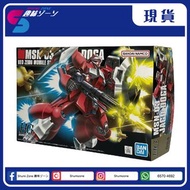 [行版現貨] HG 1/144 MSN-03 JAGD DOGA 乍德 德卡 珂絲專用機