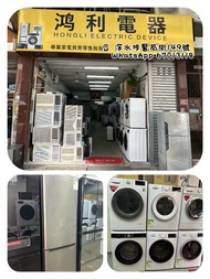 洗衣機、電冰箱、空調、抽濕機、電視機歡迎咨詢
