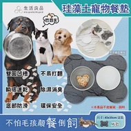 2盒任選超值組【生活良品】大理石紋骨頭造型飼料碗拖盤珪藻土防滑貓狗寵物餐墊*2盒 灰色*2