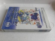 PSP版FINAL FANTASY IV (太空戰士4)~官方完全攻略【消費滿1999這本書減100】