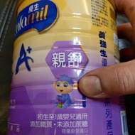 美強生親舒1號