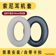 Suitable for SONY 1,000Xm2 Earphone Case sony1,000Xm3 Sponge Case SONY SONY Earphone Sponge Replacem