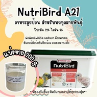 Nutribird A21 Baby Food Sold In 200 Grams