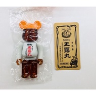 Be@rbrick series 39 secret Seiro Seirogan