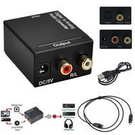 數碼轉模擬光纖同軸音頻轉換器 數碼轉模擬信號 音頻線接收器轉換器