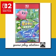 NS2 nintendo switch 2 kirby forgotten land + star crossed world ( english )
