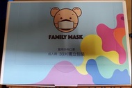 口罩 愛的家 Family Mask醫用外科口罩(中童&成人)