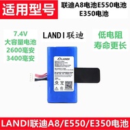 Suitable for LANDI LANDI A8 Battery/E550 Battery/E350 Battery LD18650D Battery